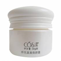 康颜COS 新优晶澈焕颜霜 30g 专柜正品