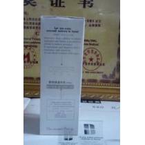 荻菲儿净油光高效补水乳50ML 专柜正品