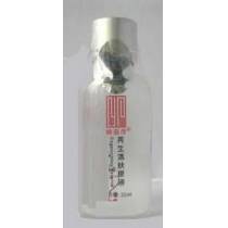 陈燕萍植丽素再生活肤原液30ml 068 专柜正品