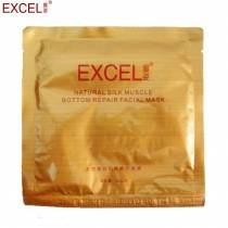 EXELR/萱姿  天然蚕丝肌底修护面膜（净化调理）5片一盒 专柜正品