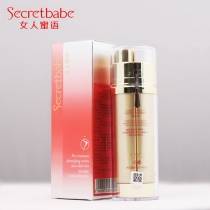 女人蜜语早晚洁面乳65ml+65ml 专柜正品