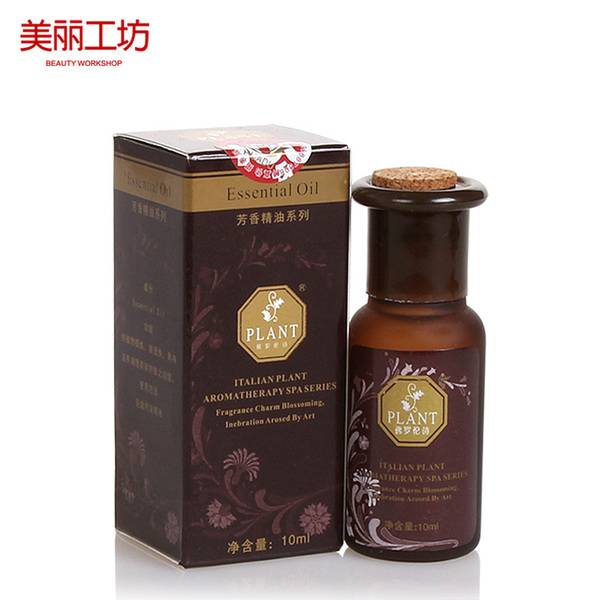 安萘诗 佛罗伦诗 玫瑰媚眼精油10ml正品祛黑眼圈眼袋眼纹保湿滋润眼部护理