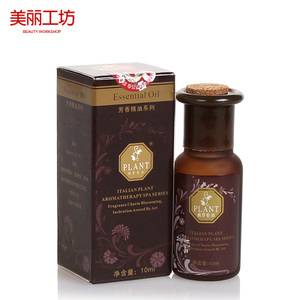 安萘诗 佛罗伦诗 茶树单方精油10ML正品 杀菌收敛祛痘去粉刺改善痘印