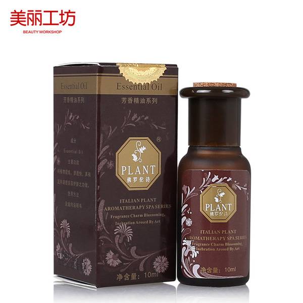 安萘诗 佛罗伦诗 薰衣草单方精油10ml正品杀菌祛痘印淡化疤痕香薰