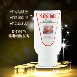 姿媚堂3D立体珍珠美白体霜180ml