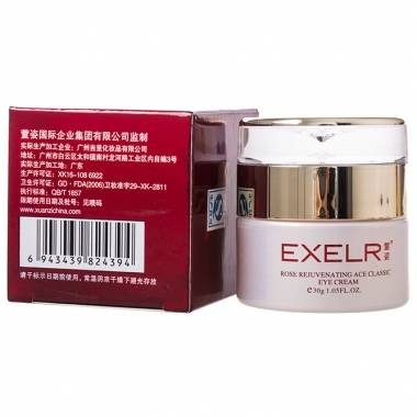 EXELR/萱姿 玫瑰活肤经典皇牌眼霜30g 去黑眼圈去眼袋保湿提拉紧致