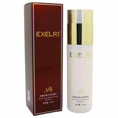 EXELR/萱姿 纯臻玫瑰水活养颜乳50ml 提亮肤色补水 新包装