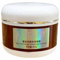 EXELR/萱姿 雪肌亮颜保湿面膜200g  提亮肤色保湿补水