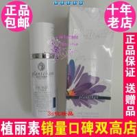 陈燕萍植丽素水动力唤肌卸妆乳专柜正品100ml VS001 Y82