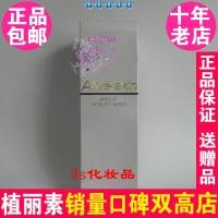 陈燕萍植丽素花蕊精华素柔肤水专柜正品170g CX013 补水Y65