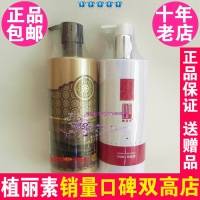 陈燕萍植丽素软肤露500ml  CN003美容院专柜正品去黑头 Y208