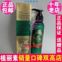 皇家天使蓝甘菊洁肤乳120ml K0004 陈燕萍植丽素正品化妆品Y44