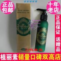 皇家天使水润洁肤乳120ml K0002 水杨酸洁肤乳植丽素专柜正品