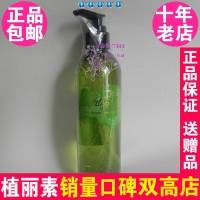 皇家天使动能舒爽洁面啫喱300ml 6008 陈燕萍植丽素正品化妆品