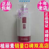 陈燕萍植丽素柔和洗面奶500ml 8114 换新包装CN001专柜正品 Y85