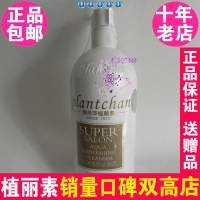 陈燕萍植丽素水润清新洁面乳500ml 9019 专柜正品无泡洗面奶