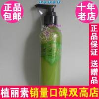 皇家天使动能活肤精华乳200ml 6026 陈燕萍植丽素正品化妆品Y119