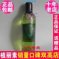 皇家天使矿泉牛奶浴油300ml 6002C-2# 植丽素专柜正品化妆品