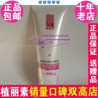 陈燕萍植丽素平衡面膜膏140g 060 专柜正品