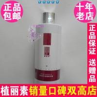 陈燕萍植丽素植物按摩油专柜正品500ml  cn008  Y129