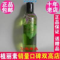 皇家天使动能滋养精华液300ml 6035 陈燕萍植丽素专柜正品