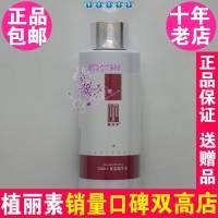 陈燕萍植丽素花蕊精华素500ml 新包装专柜美容院正品CN014 柔肤水