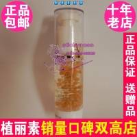 陈燕萍植丽素睛炫按摩乳露30ml眼部按摩套拆专柜正品