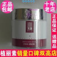 陈燕萍植丽素磨皮粉45g CN005 去角质专柜正品Y117