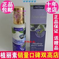 陈燕萍植丽素炫活蓝莓水氧乳液专柜正品CX081 100ml Y86