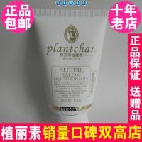 陈燕萍植丽素磁能透白净化霜120g 补水专柜正品面霜