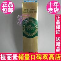 皇家天使动能嫩肤乳嫩白乳K0170 乳液陈燕萍植丽素专柜正品30ml