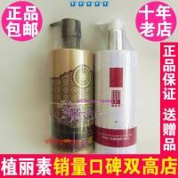 陈燕萍植丽素净油磨砂洁面乳洗面奶专柜正品500ml  Y125 cn002