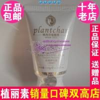 陈燕萍植丽素丝滑焕颜霜 倍效滋养面霜专柜正品120克超大 9024