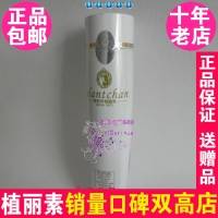 陈燕萍植丽素天然卸妆液专柜正品150ml 9018 Y85