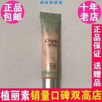 陈燕萍植丽素晶幻嫩唇膜15g 专柜正品