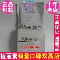 陈燕萍植丽素莹肌面膜cx037  贴面膜专柜正品亮肤补水保湿