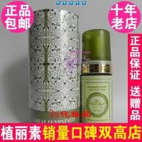 皇家天使橙花新生洁面乳MB0003-1 陈燕萍植丽素专柜正品化妆品