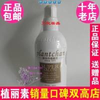 陈燕萍植丽素new软肤露200ml 新软肤露专柜正品9001-3去黑头Y94