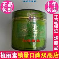 皇家天使动能舒缓按摩乳270g 6017 抗敏滋养按摩乳膏 植丽素正品