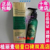 皇家天使玫瑰草洁肤啫哩120ml K0003 陈燕萍植丽素正品化妆品Y44