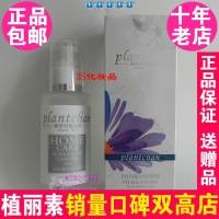 陈燕萍植丽素PH均衡洁面啫哩90ml V118 泡沫型洗面奶专柜正品Y41