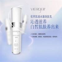 唯真优萃肌透水凝润肤乳 30ml 水家族新款乳液保湿补水嫩白