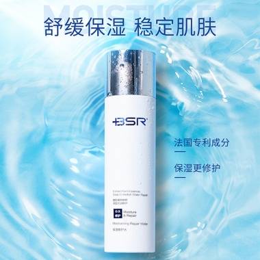 博生能保湿修护水120ML 舒缓保湿 稳定肌肤 专柜正品