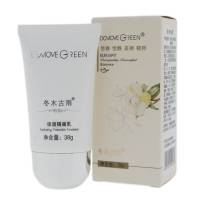 冬木古雨植泉系列 保湿隔离乳38ml 隔离保湿 调理肤色